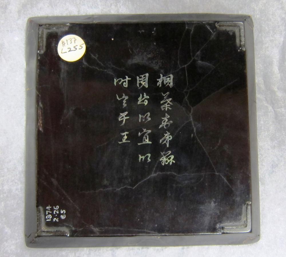 图片[2]-tray BM-1974-0226.65-China Archive